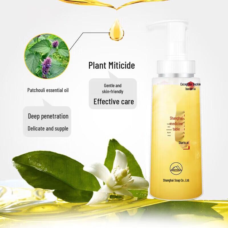 Shanghai Medicated Sulfur Liquid Soap for Mite Removal
