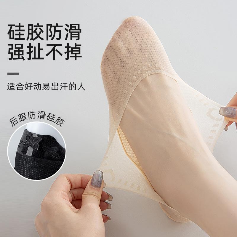 Ice Silk Shallow Mouth Invisible Socks Summer Thin Silicone Anti-Heel High Heels Single Shoe Socks Cotton-Soled Breathable Boat Socks