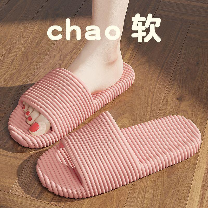 Student dormitory silent non-slip slippers raw summer new dormitory bath non-slip eva deodorant slippers