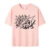 Game Ace Attorney Series Print Tshirt Summer Tee Short Sleeve Tops for Unisex Women Couple Style Clothes T Shirt for Unisex Women