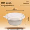 Disposable Degradable Round Food Container with Lid