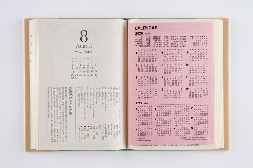 Takahashi Planner 2026 B6 Medium New Diary January No.1 (Starts 2026)