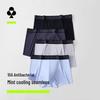 Youkeshu Men's Ice Silk Boxer Briefs