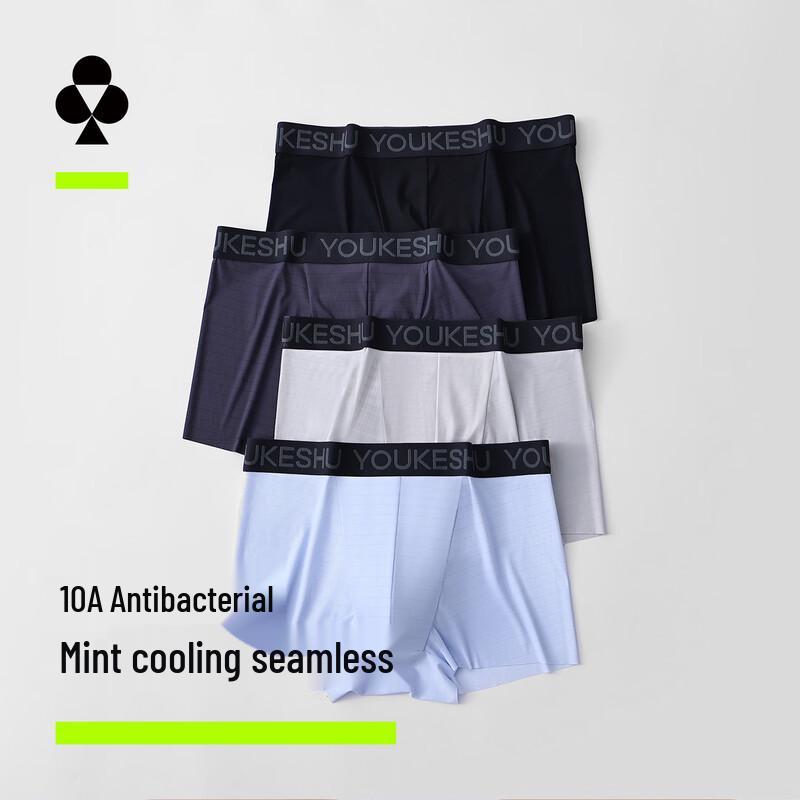 Youkeshu Men's Ice Silk Boxer Briefs