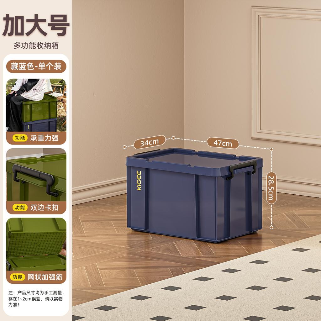 Outdoor camping industrial wind storage box military green household plastic storage box car trunk turnover storage box