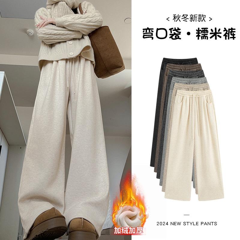 Bent Pocket Glutinous Rice Pants Women's Pants Women's New Autumn and Winter Thin Lazy Wind Straight Pants Casual Velvet Wide-leg Pants