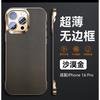 Kevlar Fiber Magnetic Snap-On Case IPhone 17 Pro Max Ultra Slim Bare Feel Full Cover Anti-Scratch Drop Protection