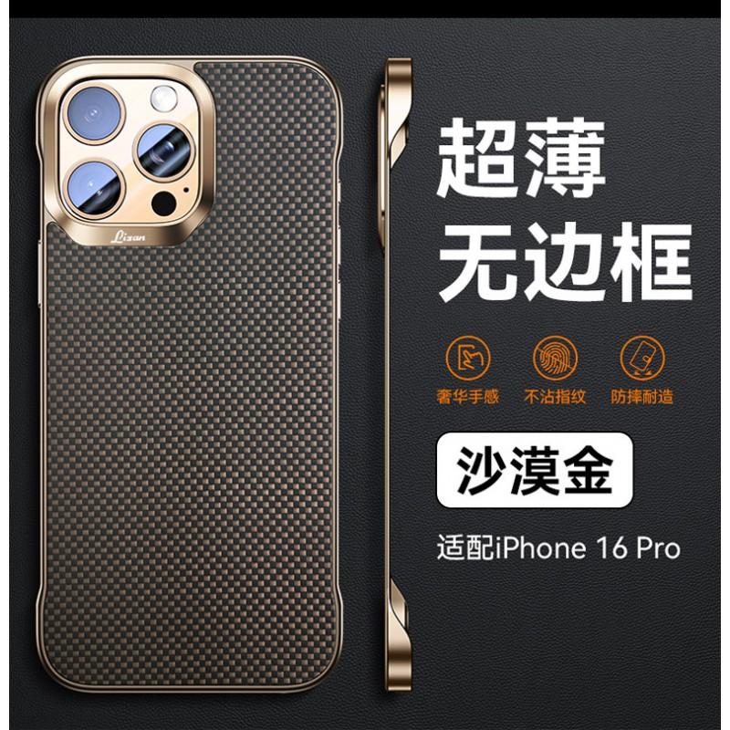Kevlar Fiber Magnetic Snap-On Case IPhone 17 Pro Max Ultra Slim Bare Feel Full Cover Anti-Scratch Drop Protection