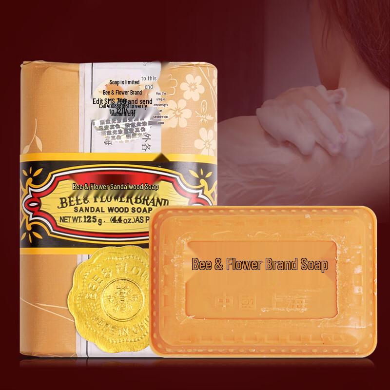 Peh-Oh Sandalwood Soap
