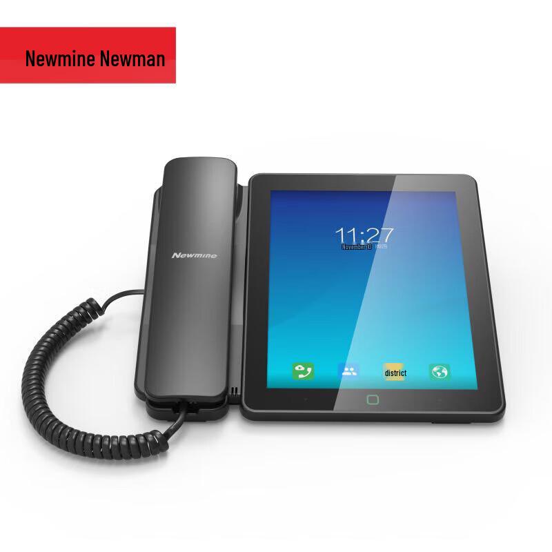 

Newmine HL2008TSD-788(R) Dual-Mode IP Phone (CN version)