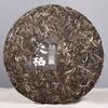 2020 Old Comrade Old Raw Puer Tea Cake 400g Liang Pin Ling Qi Shen Puer Tea