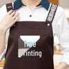 Logo-Printed Waterproof Stain-Resistant Apron for Catering, Milk Tea & Flower Shops, Coffee Shops