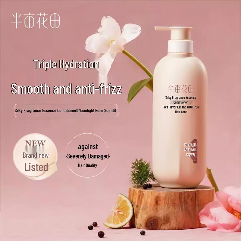 Little Dream Garden Lightweight Oil Control Fragrance Shampoo