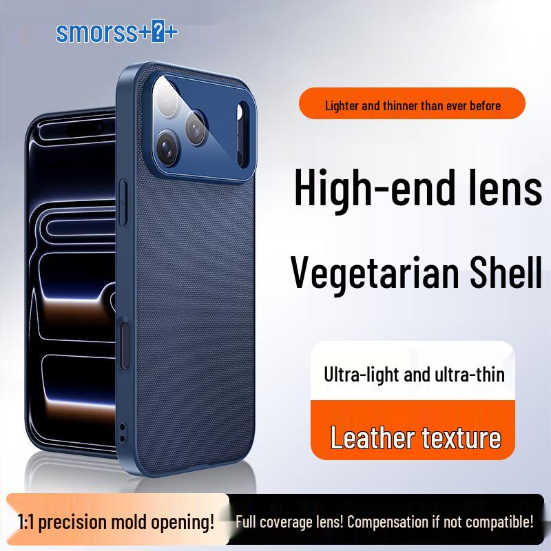 Smorss Tech Fabric Magsafe Case for iPhone 17 Pro iPhone 17 Pro