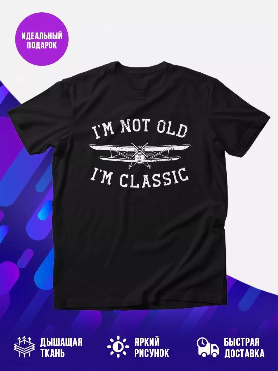 I m not old, I m… T-shirt 2XL
