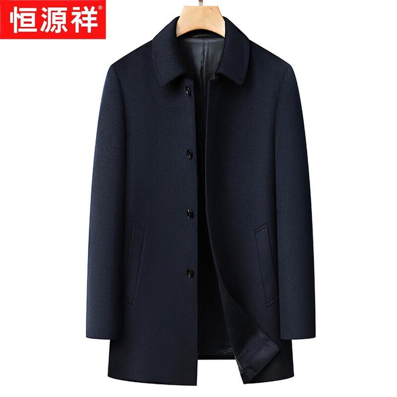 Hengyuanxiang Men's Mid-Length Lapel Wool Blend Coat