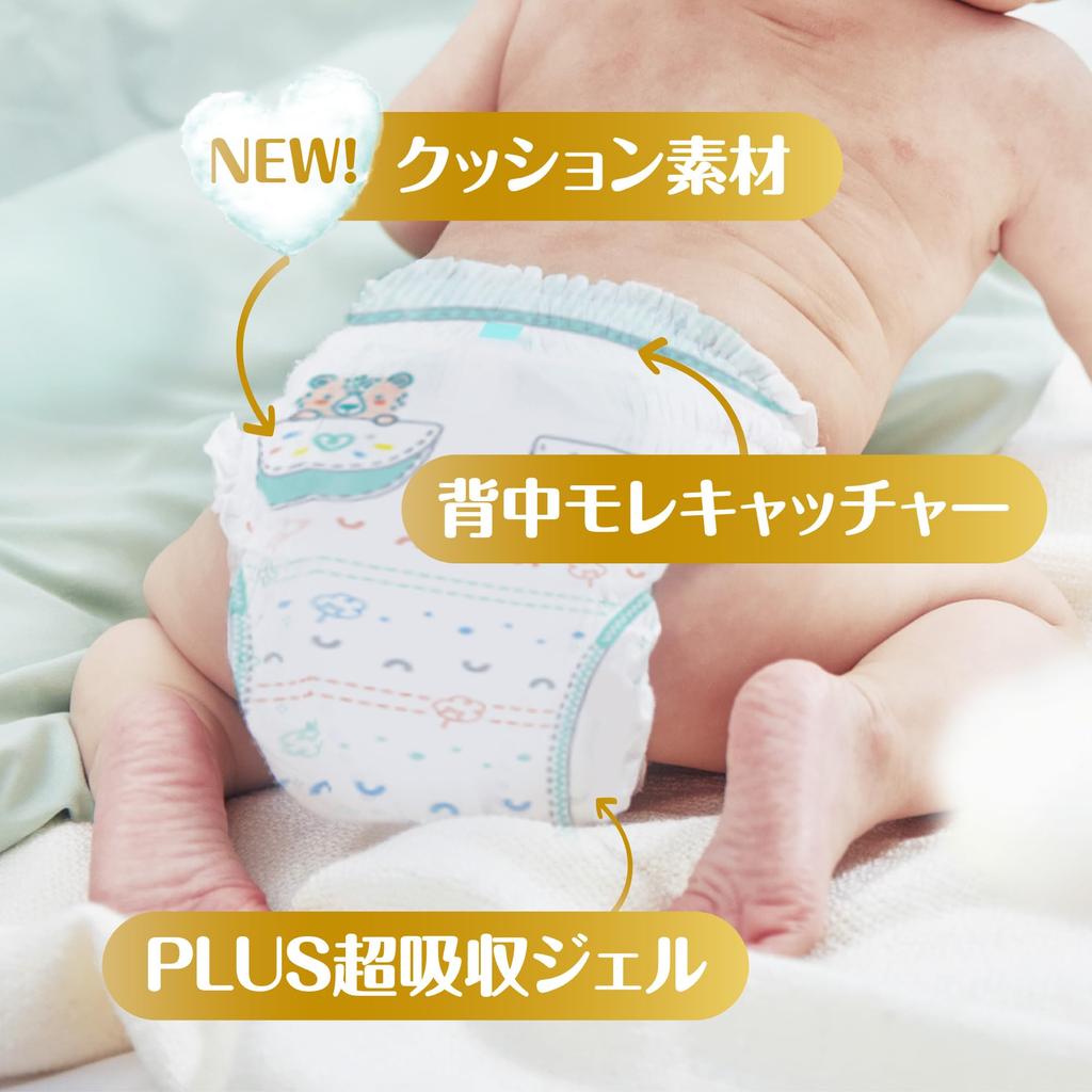 M Pampers the Best for the Skin 62 Pieces [Pants Size] Diapers, (5~10kg),