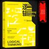 Original Work: Enhance Logical Thinking and Problem-Solving Skills