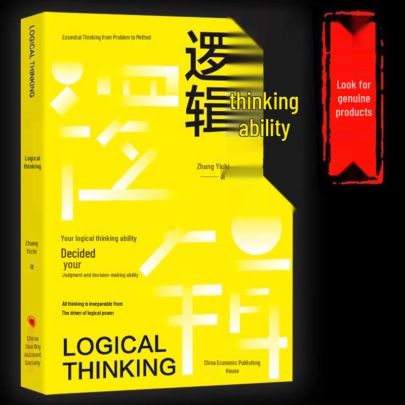 Original Work: Enhance Logical Thinking and Problem-Solving Skills 9787513676564