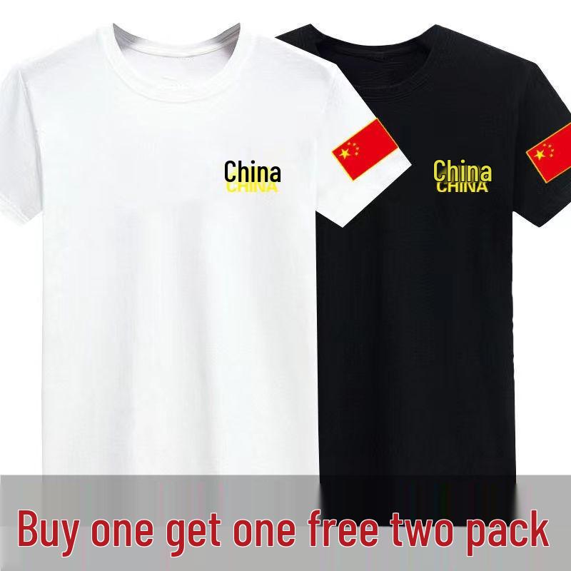 Herren Übergröße Camouflage Kurzarm T-Shirt, Reine Baumwolle, Lockere Passform, Gestickte Chinesische Rote Flagge