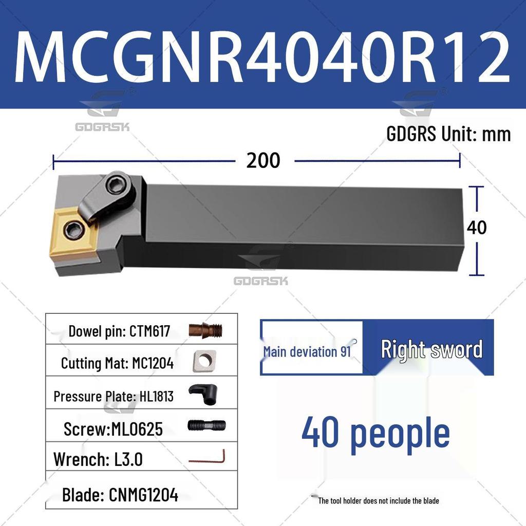Composite CNC 95° Lathe Tool Holder with MCGNR/L2020K12 External Diameter & Rhombic Clamping Plate
