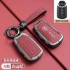 Car Key Case Cover For Dongfeng Scenery 580 Fengshen Ax7 Yixuan Max Protector Shell Bag Accessories