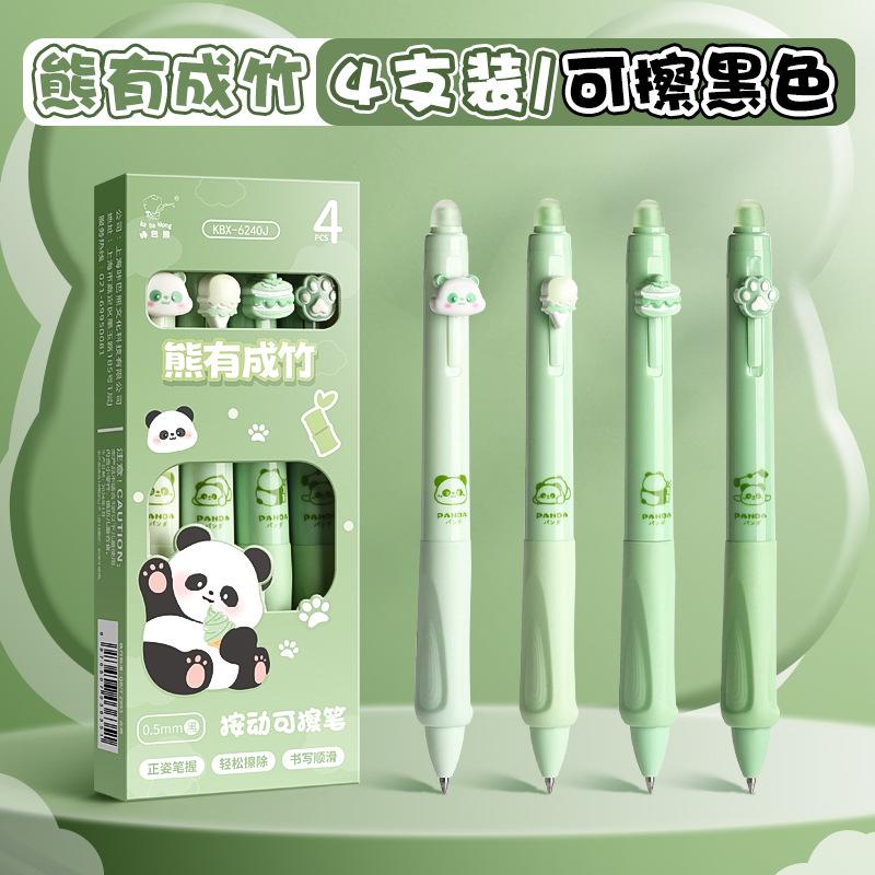Kawai Highlooking Erasable Primary Office School Students Press The Gel Pen Cartoon Special Thermal Erasable Black Crystal Blue