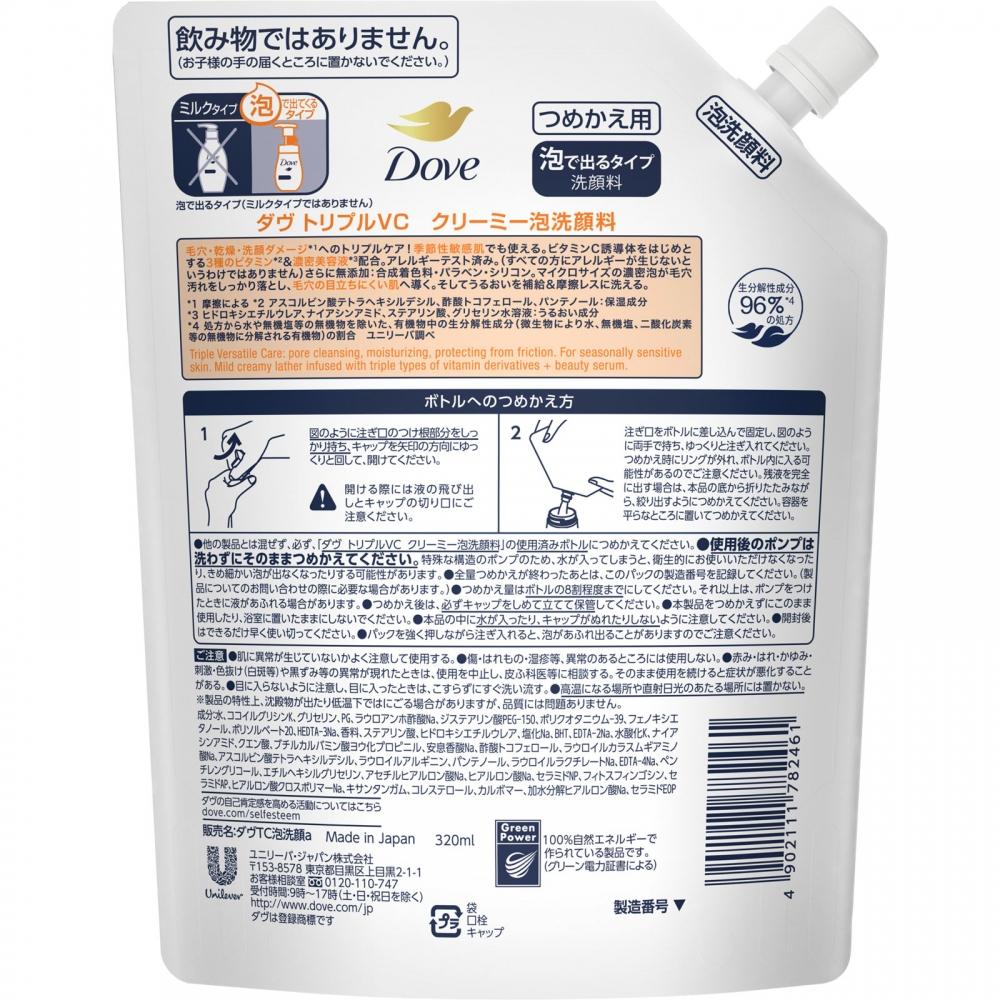 Dove Triple Vc Creamy Foam Cleanser Refill 320ml