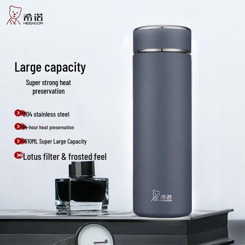 XN-3300 Stainless Steel Vacuum Insulated Mug, 430ML