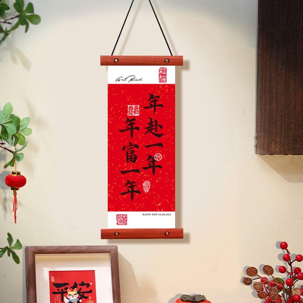 Flocking Lucky Character Wall Pendant Spring Festival Door Couplet  Spring Festival Supplies
