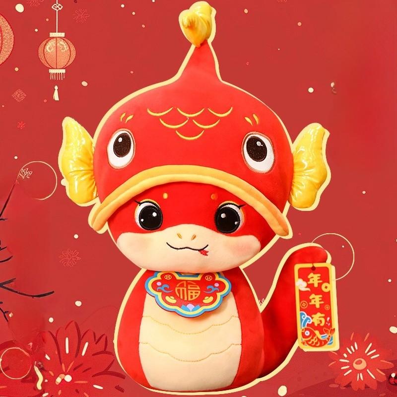 Toy Snake Plush Good Luck Mascot Cartoon Stuffed Doll New Year Gift Ornament