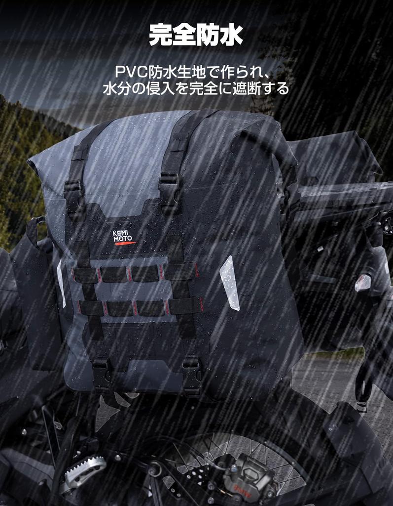 KEMIMOTO Motorcycle Side Bags and Right 52L Large Fully Waterproof and Heat with Bottle Holder (Left Set) - Capacity, Resistant, (KM1032)