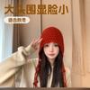 Red Fringed Wool Hat Autumn and Winter Big Head Circumference Warm and Small Face Handmade Cold-proof Knitted Hat Ear Protection Hat Children