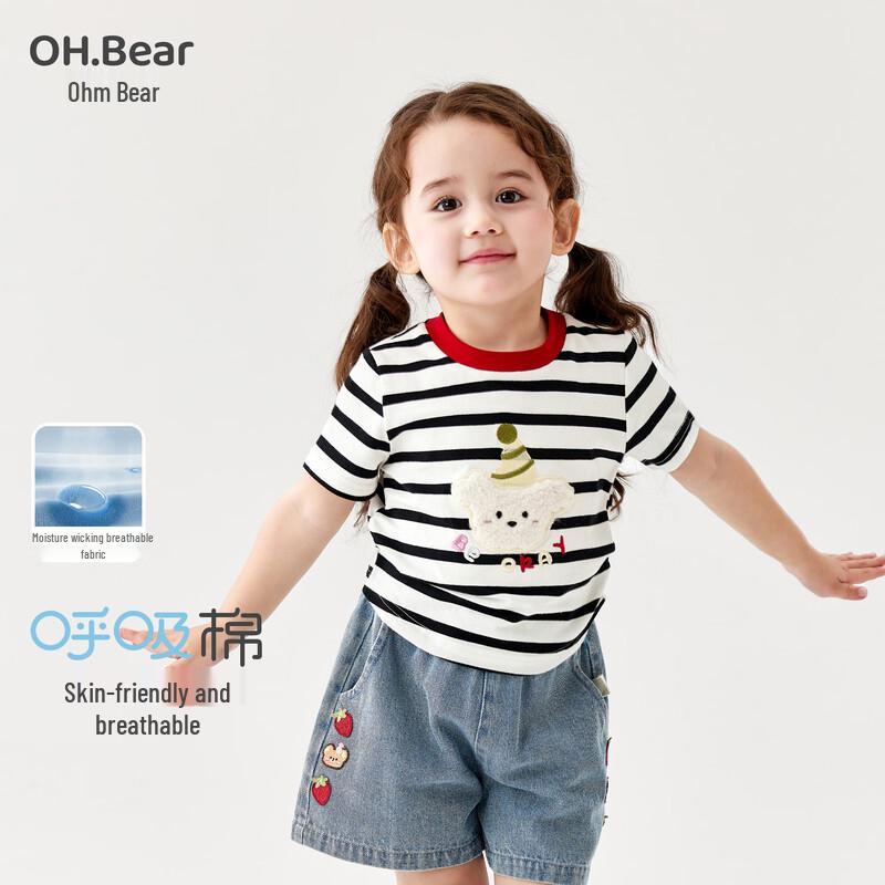 

Ohmbear Girls Short Sleeve T-Shirt 110
