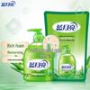 Blue Moon Aloe Antibacterial Hand Wash Set