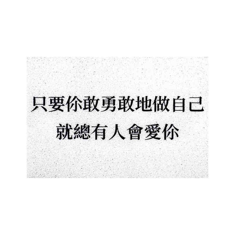 

Entry Door Entryway Silk Floor Mat Home Creative Fun Simple Text Carpet Dirty Mat Carpet 60 * 90cm [non-slip and wear-resistant]