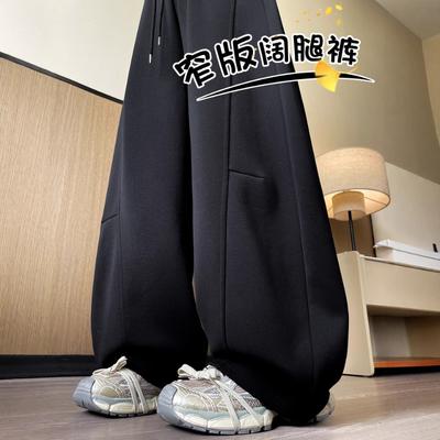 Banana Sweatpants Women's New High-waisted Slim Loose Lazy Loose Scimitar Wide-leg Sweatpants