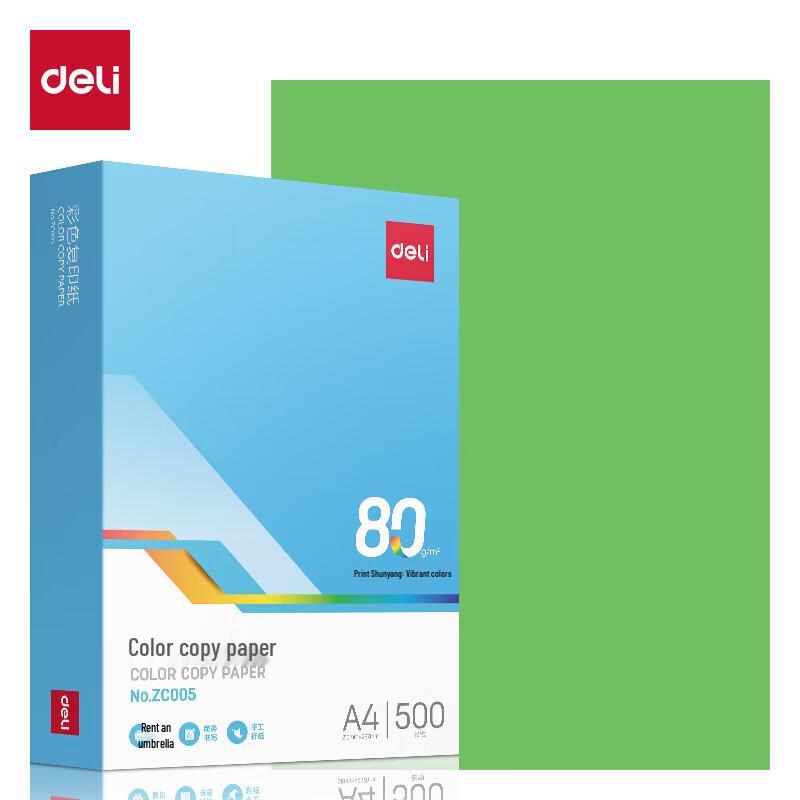 Deli A4 80g Colored Printer Paper