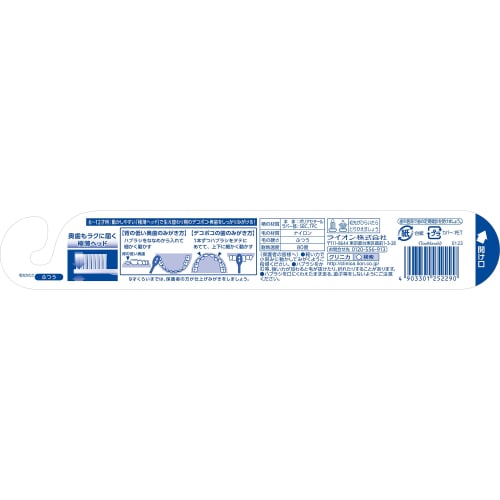 Clinica Kid's Toothbrush, for Ages 6-12, 1 Brush (color Random: Blue or Pink)