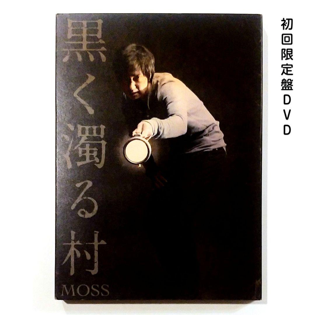 

[USED] Park Hae-il DVD: The Blackened Village