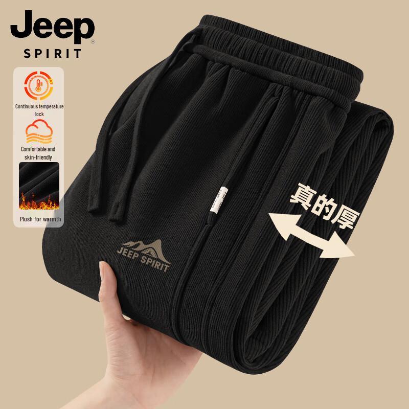 

JEEP SPIRIT Men s Fleece-Lined Heavyweight Curved Trousers 3XL