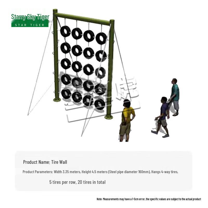 Star Sky Tiger 600m Obstacle Training Course