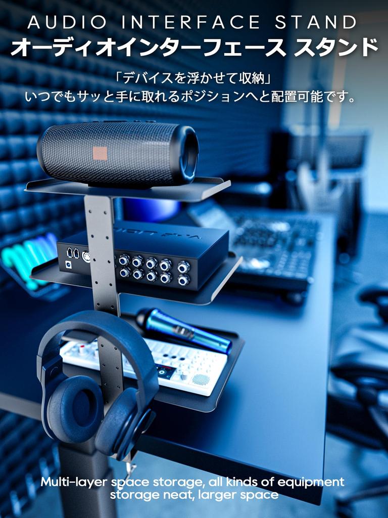 SAPESEHE Tray Arm Stand, Desk Side Storage, 3-Level Desk Storage Tray, Height Adjustable, Desktop Storage Rack, Side Holder, Multi-Purpose, Office