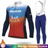 Abbigliamento Termico in Pile Invernale per Ciclismo Set da Uomo Maglia Tuta da Uomo Manica Lunga Abbigliamento Sportivo Retrò 2026 Completo con Bretelle Set di Giacche