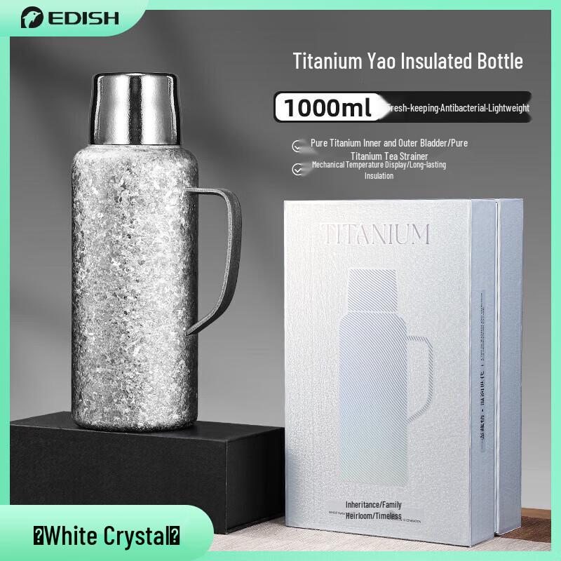 Yi Di Shui JLY-1158 Titanium Vacuum Flask