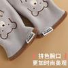 Gants pour enfants hommes et femmes ours de dessin animé brodés automne et hiver extérieur équitation patin à roulettes velours coupe-vent gants chauds