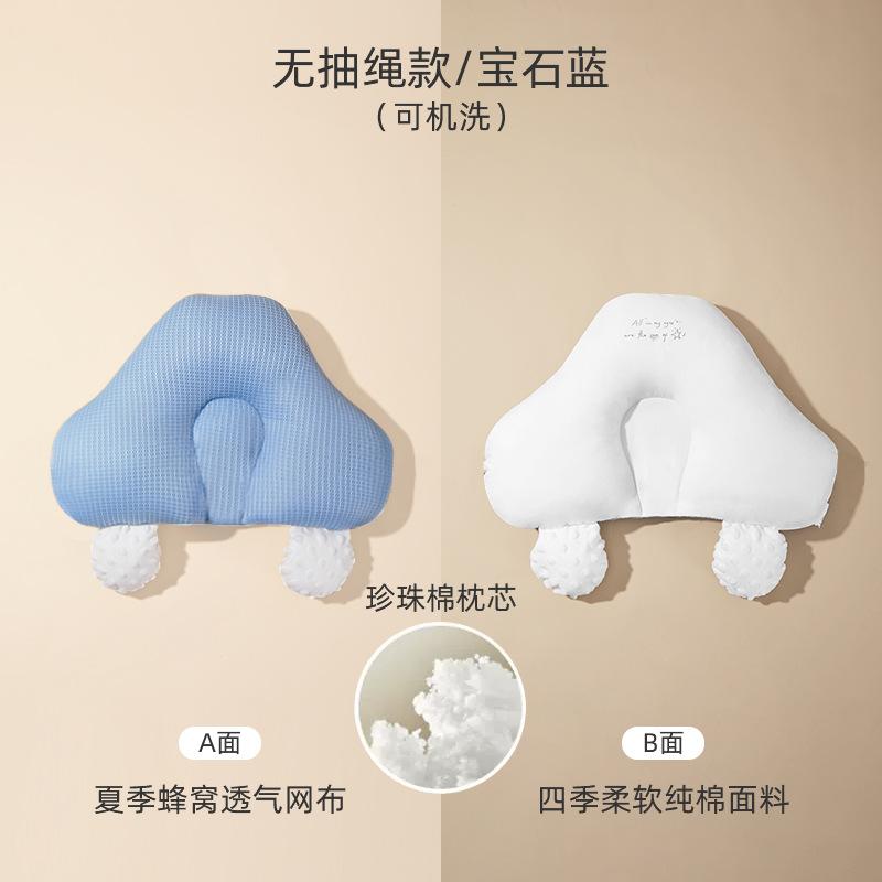 

Baby Shaping Pillow Baby Soothing Pillow Anti-jumping a Pillow-like Baby Pillow Corrects and Prevents Flat Head Shape Baby Soothing Artifact Sapphire Blue【Double-Si