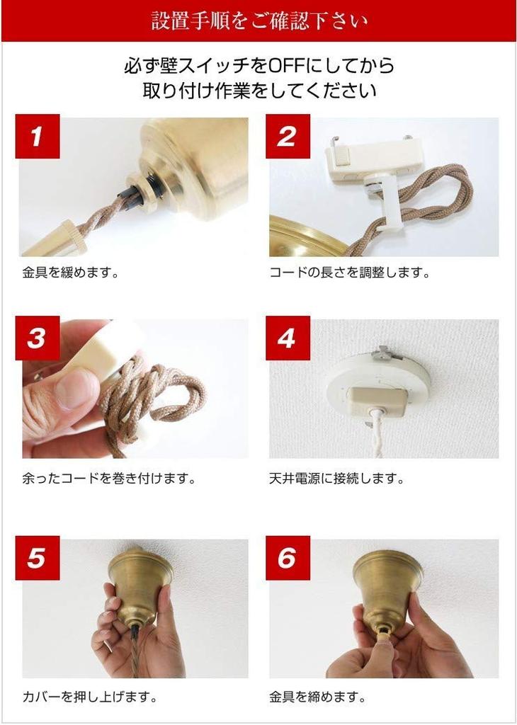 Glass Pendant Light with Flower LED Bulb, PG-14E26 [Kobe Mother's Lamp]