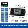 Seiko Clock Alarm Clock Radio Digital Loud Volume PYXIS RAIDEN Black NR539K 77×167×57mm