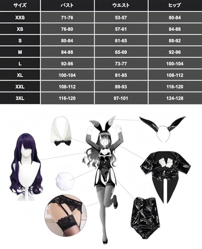 [NOKIJP] Costume Cosplay Bunny Girl de Kitagawa Marin, Kise Koi, Costume Anime, Sono Bisque Doll wa Koi wo Suru COSPLAY (Kitagawa Marin Bunny Girl, M)